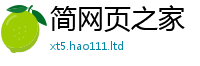 管家婆中特王中王跟2025新澳门天天精准大全谜语